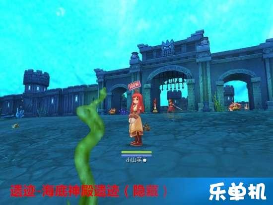 秘密的护身符