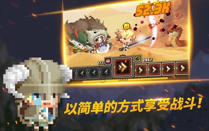 勇者斗恶龙3D