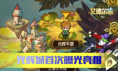 动物帮帮忙保卫家园