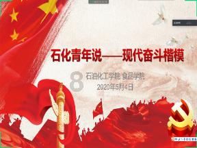 阿凯历险记