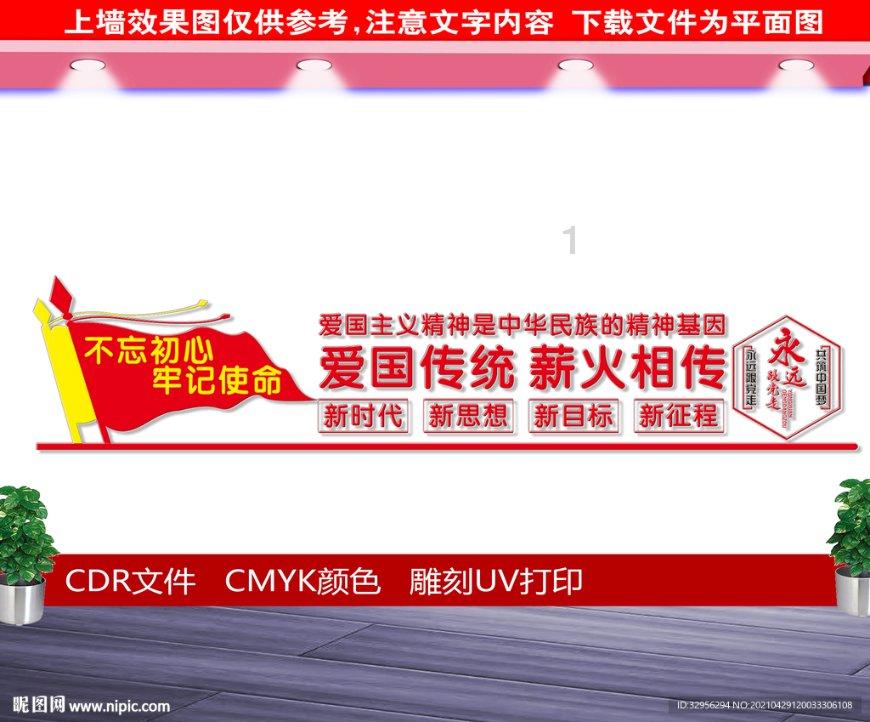 星动，只为你