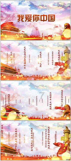 魔法祖玛
