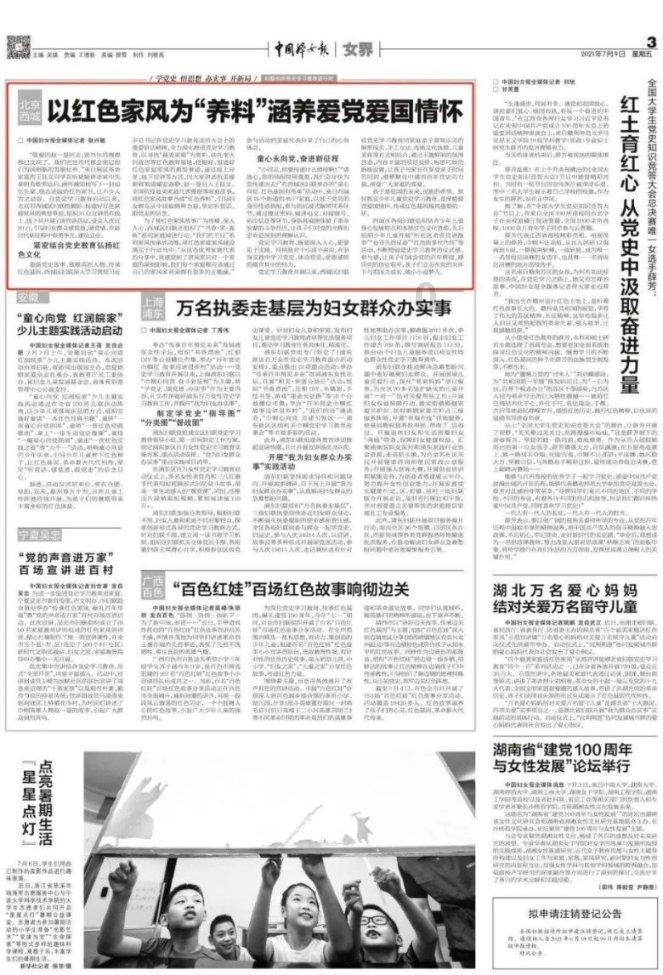 拯救精灵的土地10