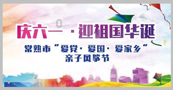 【平安海南建设】共和县公安局交警大队联合交通运输局开展春运客运驾驶员交通安全警示教育培训活动