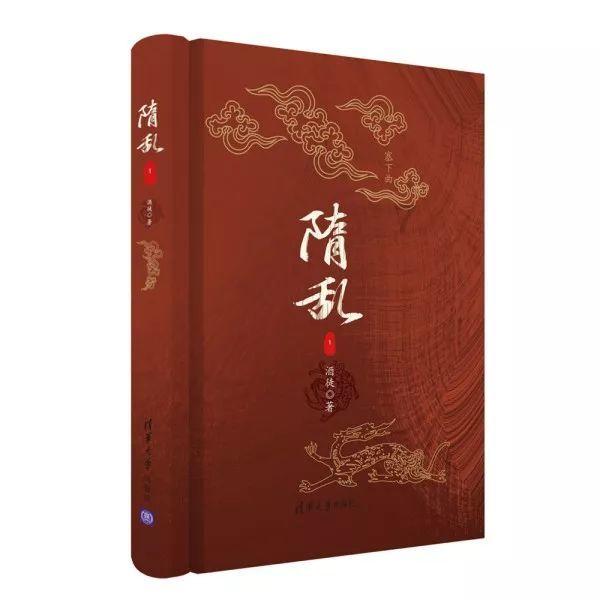 济南发布最新干部任前公示